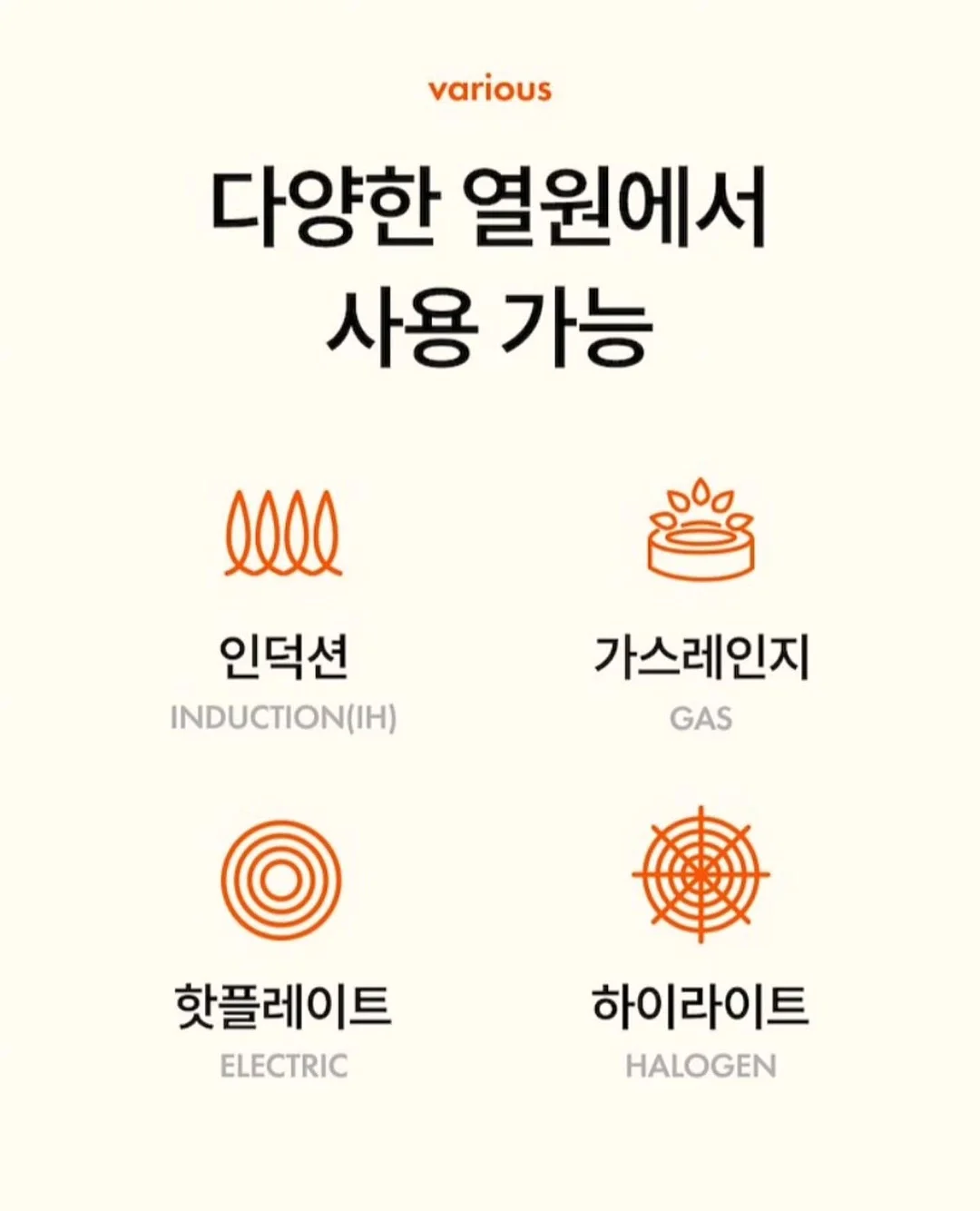 에어로쿨 실내복 세트 8