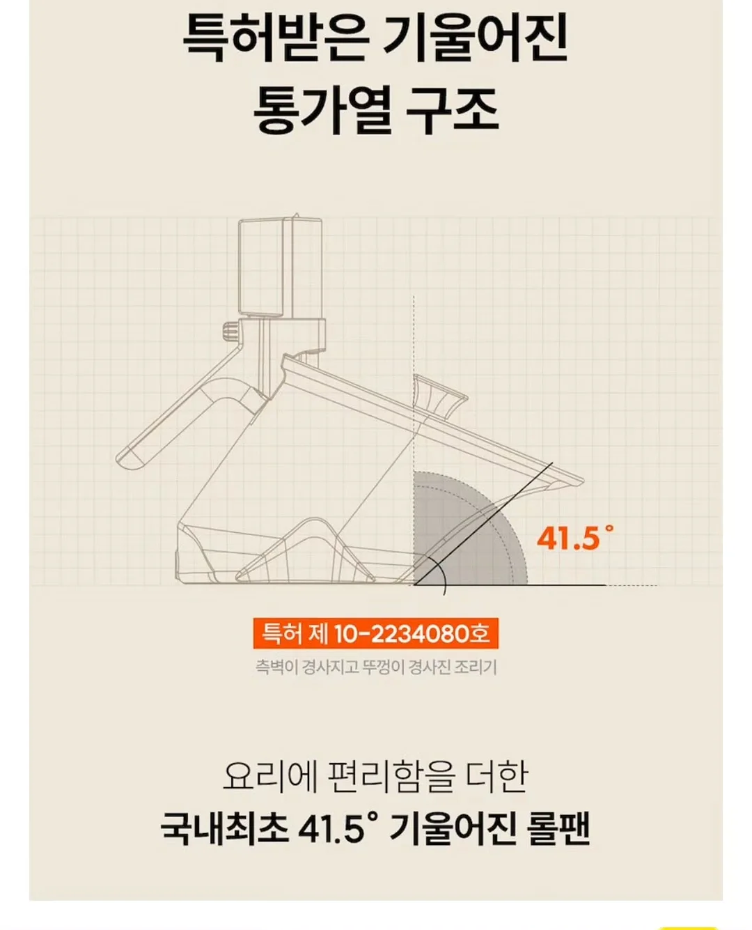 에어로쿨 실내복 세트 9