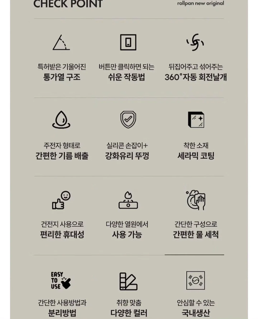 에어로쿨 실내복 세트 10