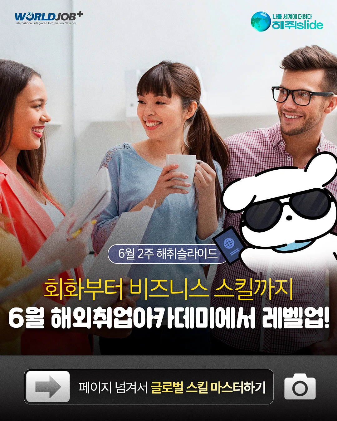 멜론 케이크 1