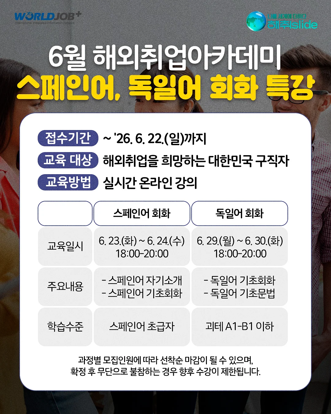 멜론 케이크 2