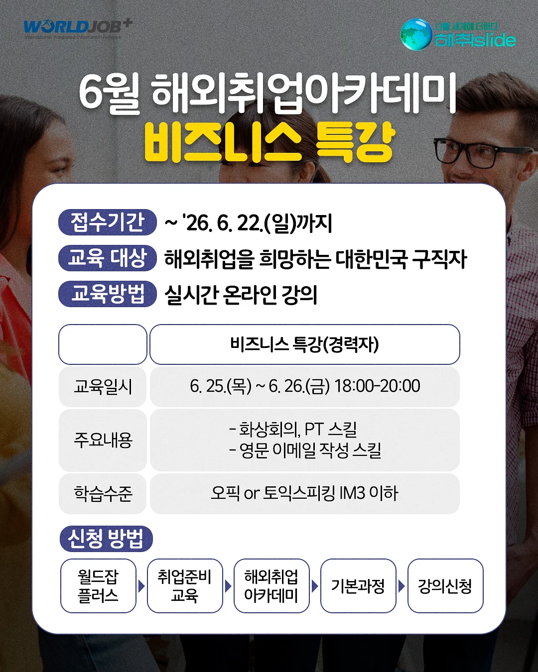 멜론 케이크 3