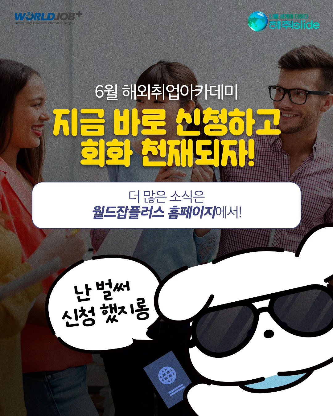 멜론 케이크 4
