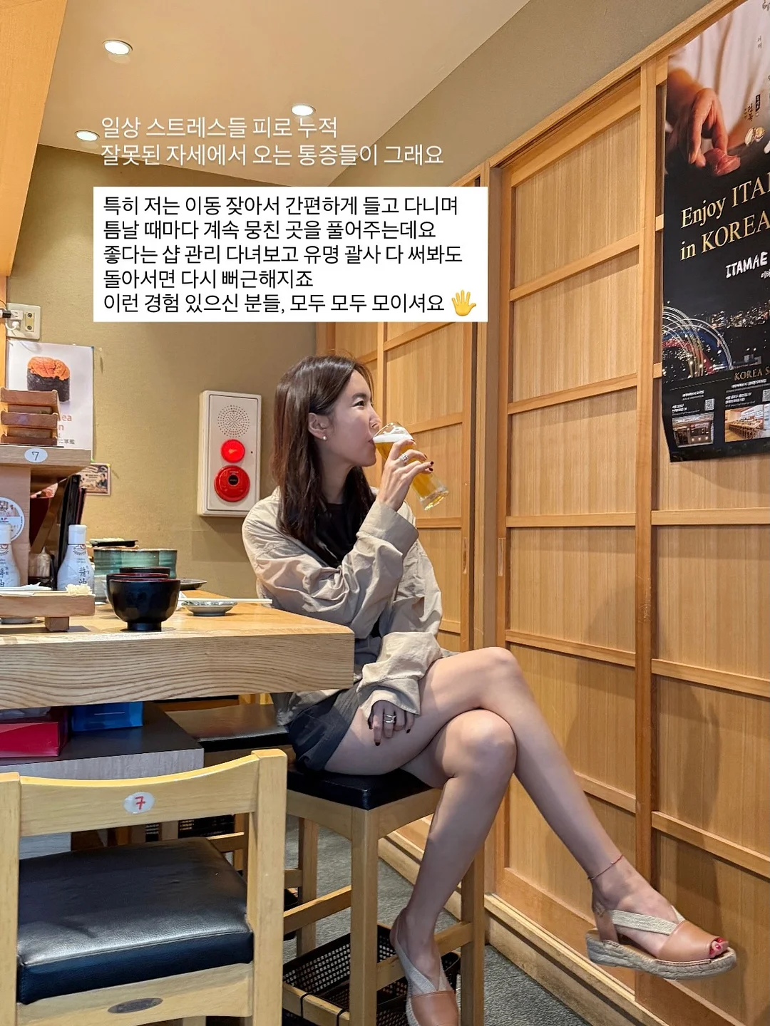딸기 생크림 케이크 체험수업 2