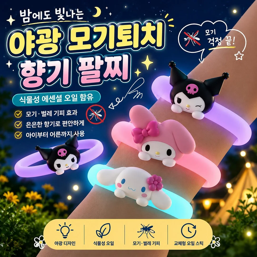 통기성 좋은 스니커즈 1