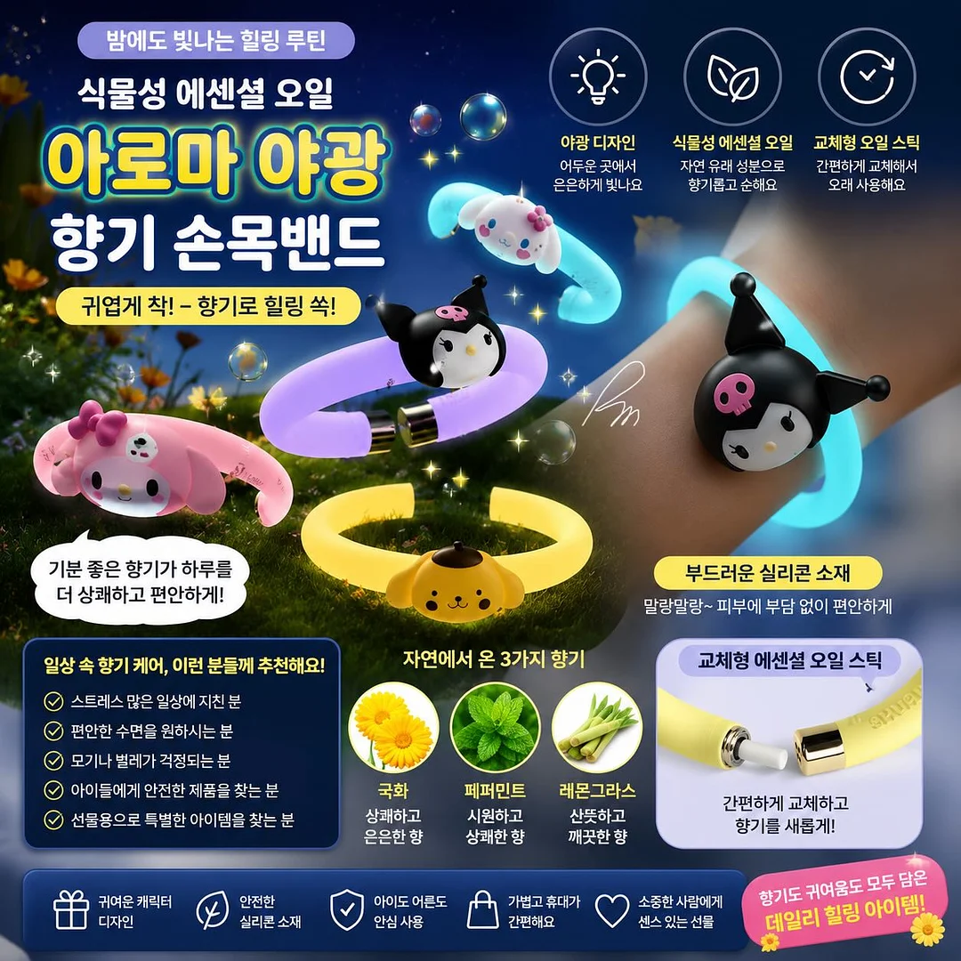 통기성 좋은 스니커즈 2