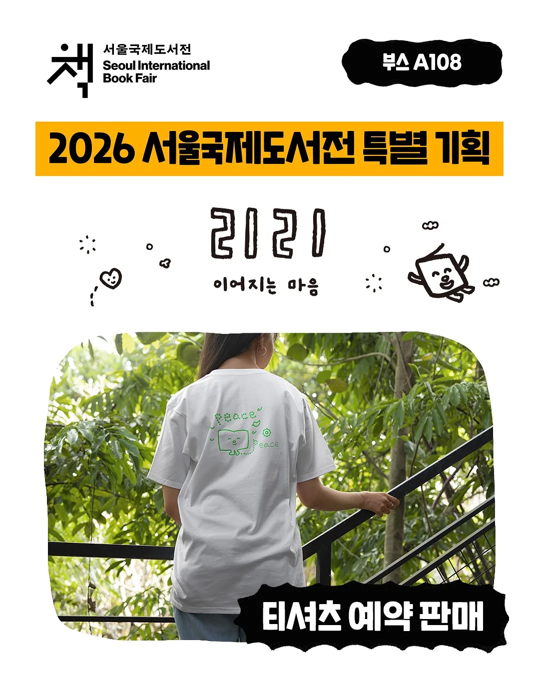 백일아기 백일상컨셉 1