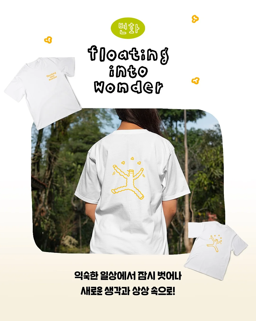 백일아기 백일상컨셉 2