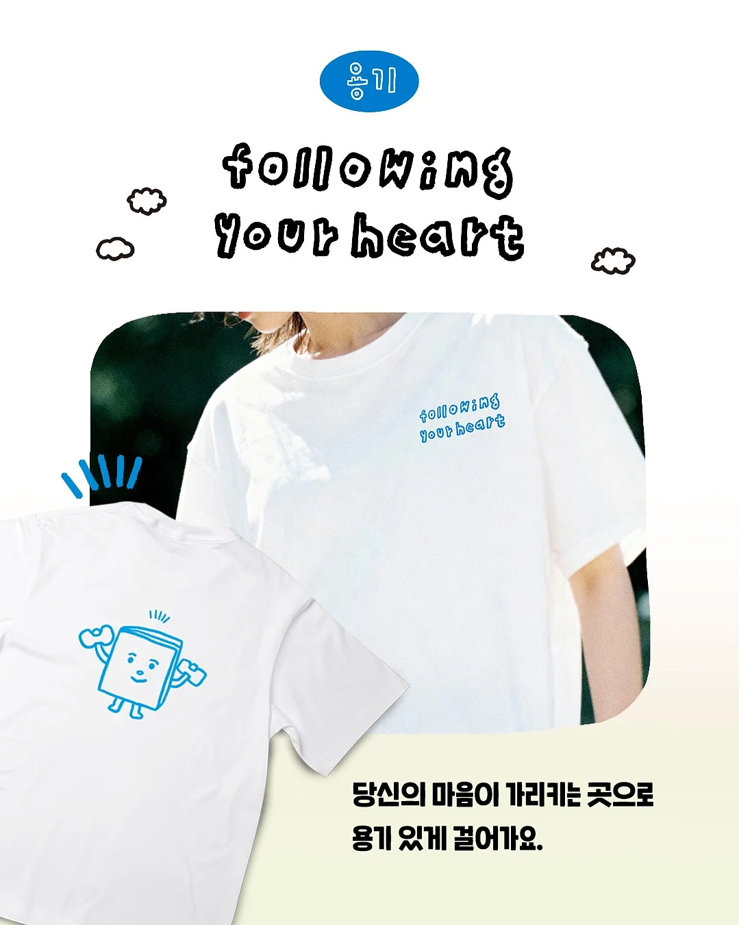 백일아기 백일상컨셉 3