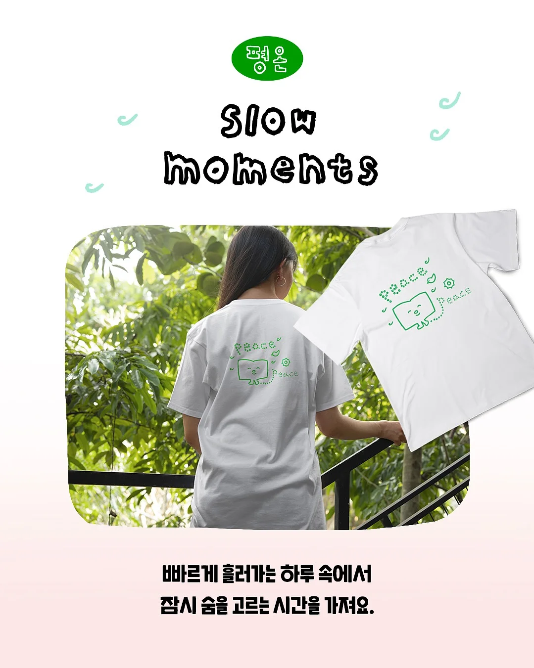 백일아기 백일상컨셉 4