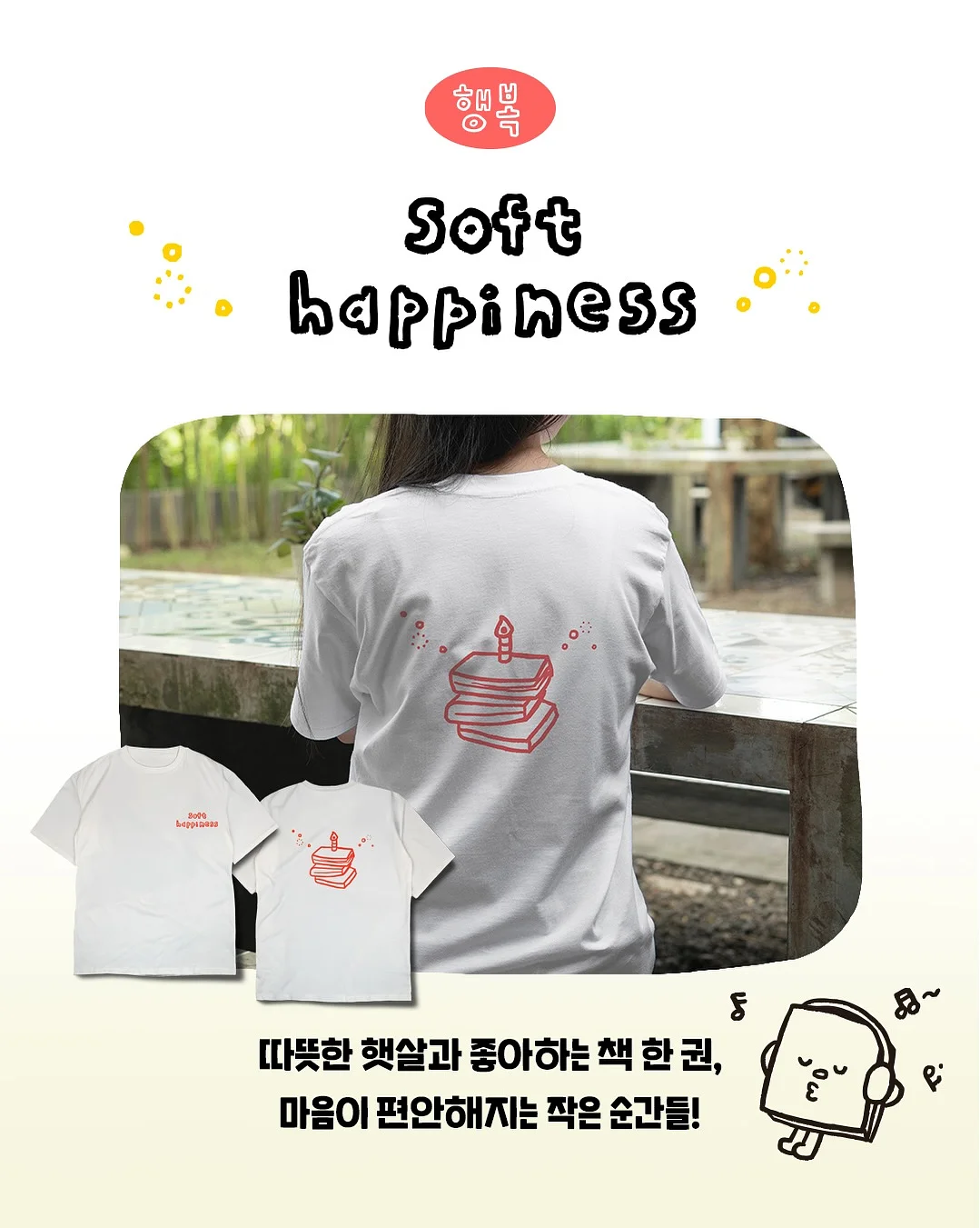 백일아기 백일상컨셉 5