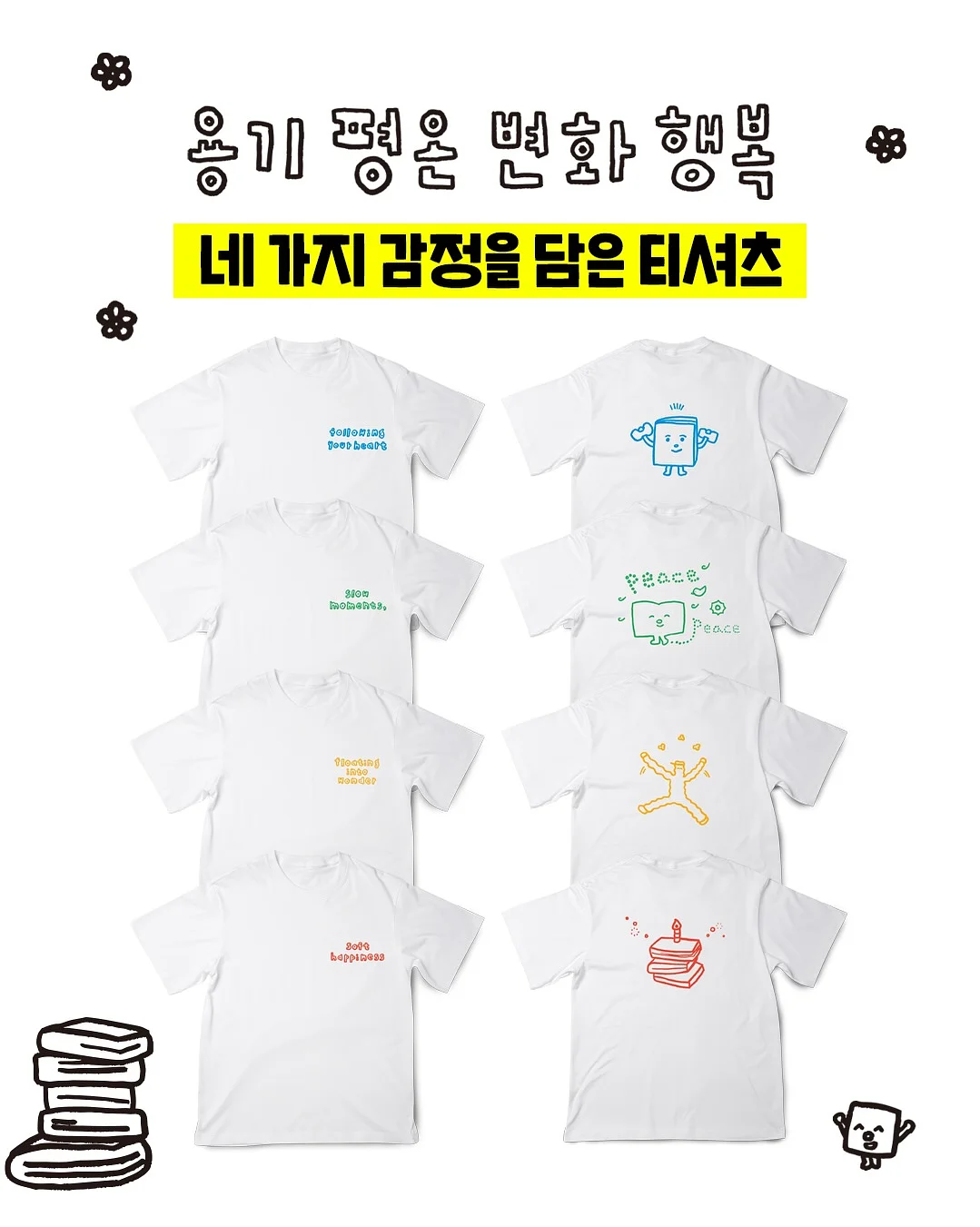 백일아기 백일상컨셉 6