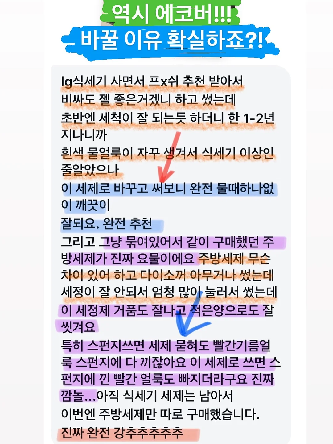 니스 원피스 6