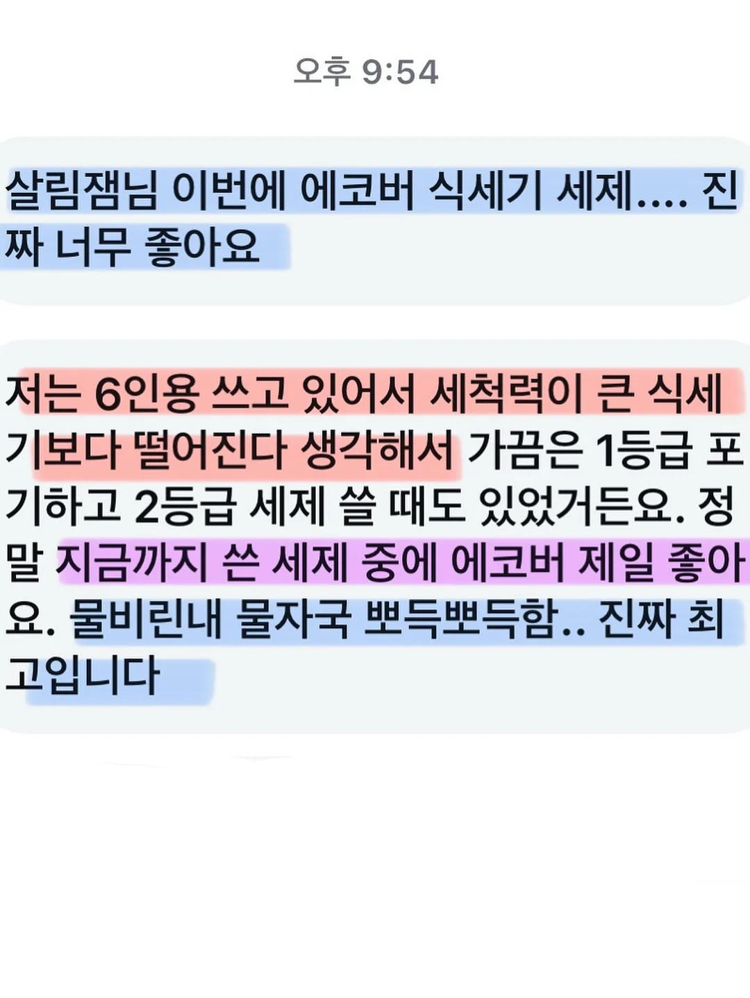 니스 원피스 7