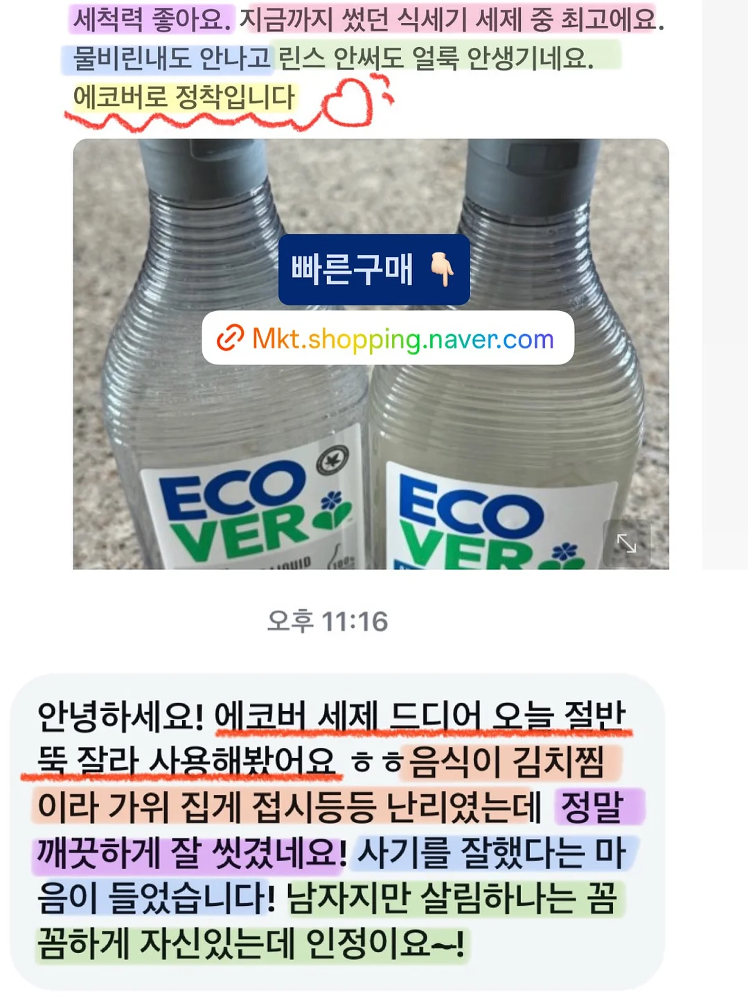 니스 원피스 9