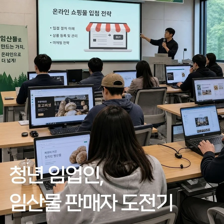 여름 침구 1