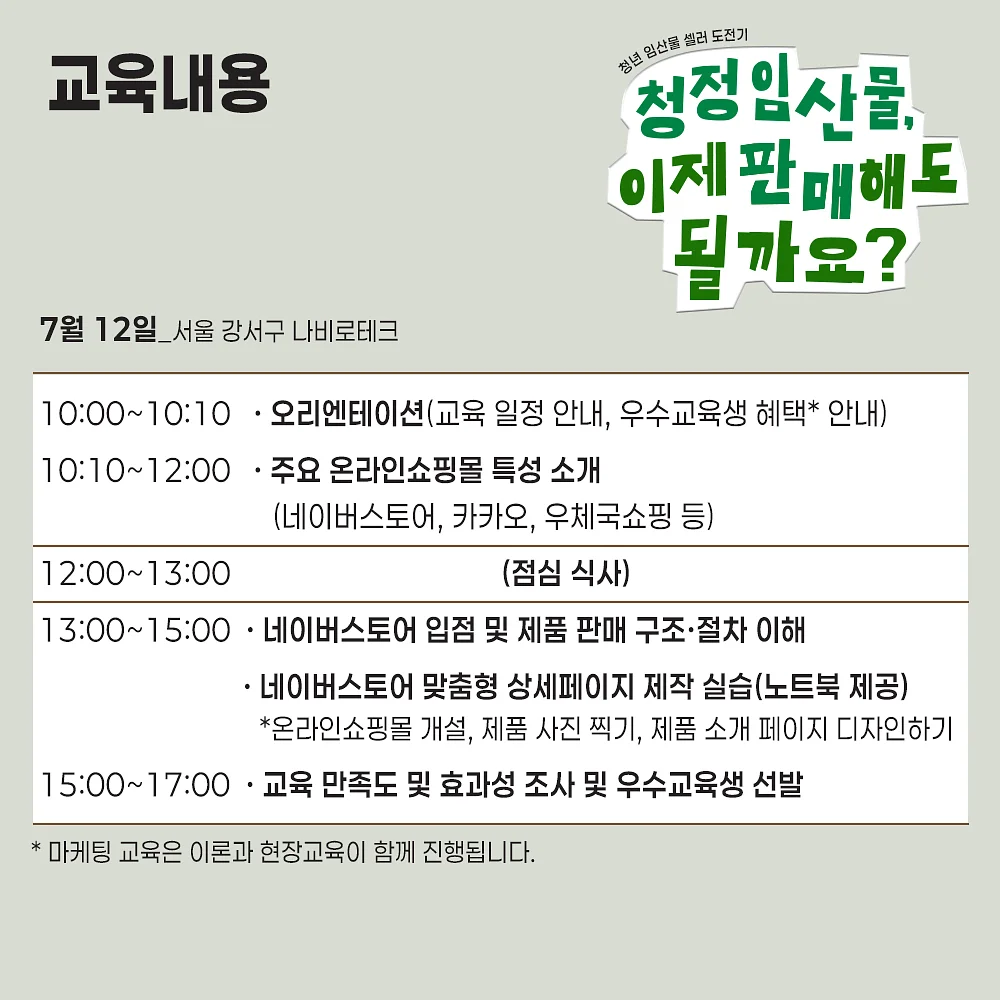 여름 침구 4