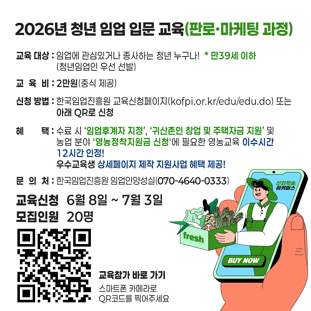 여름 침구 5