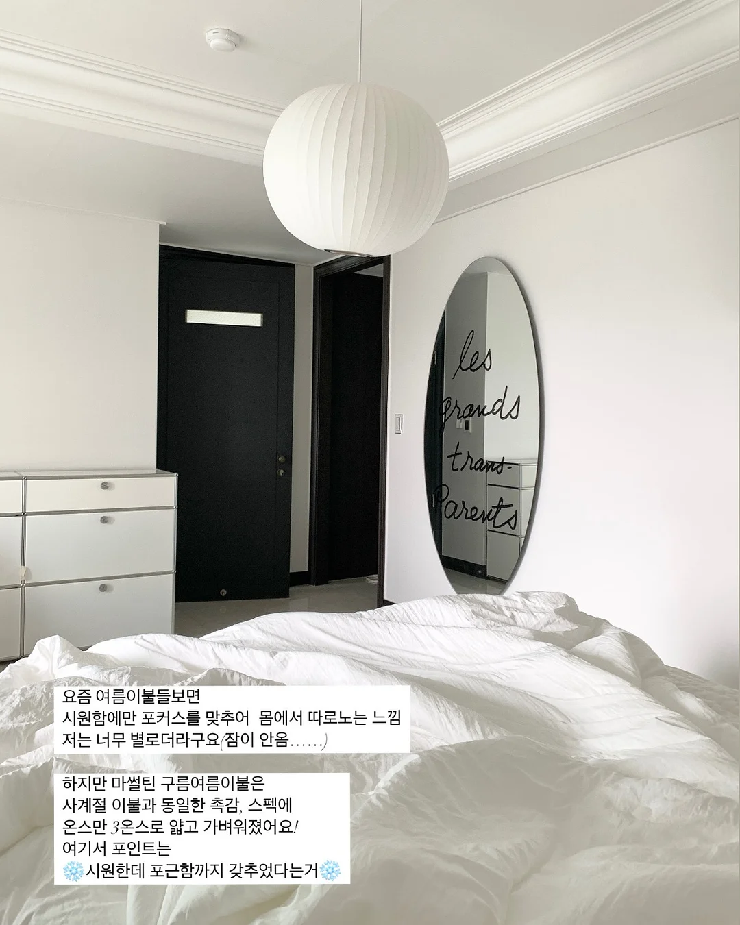 MICE 업계 인사이트 레터 2
