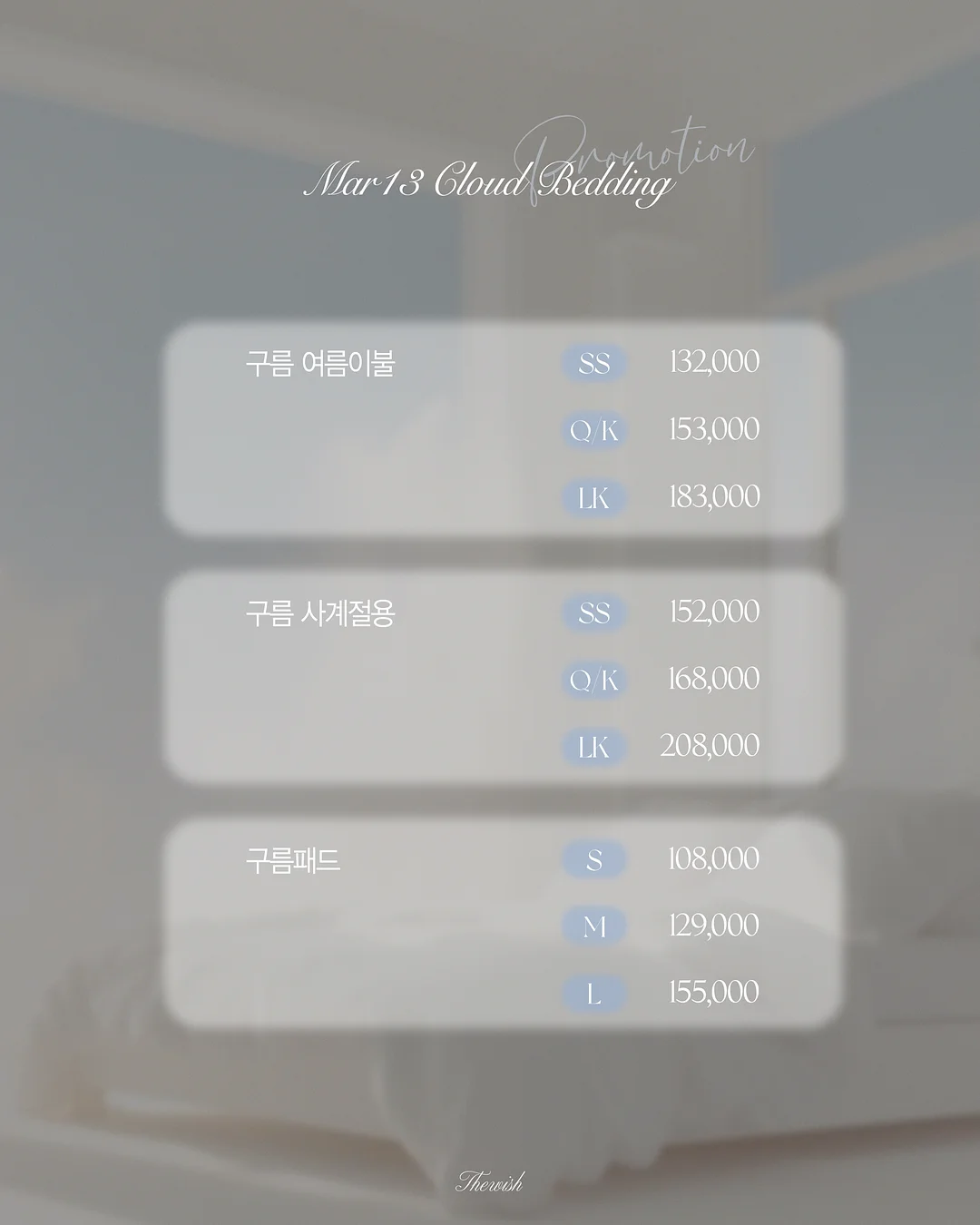 MICE 업계 인사이트 레터 9