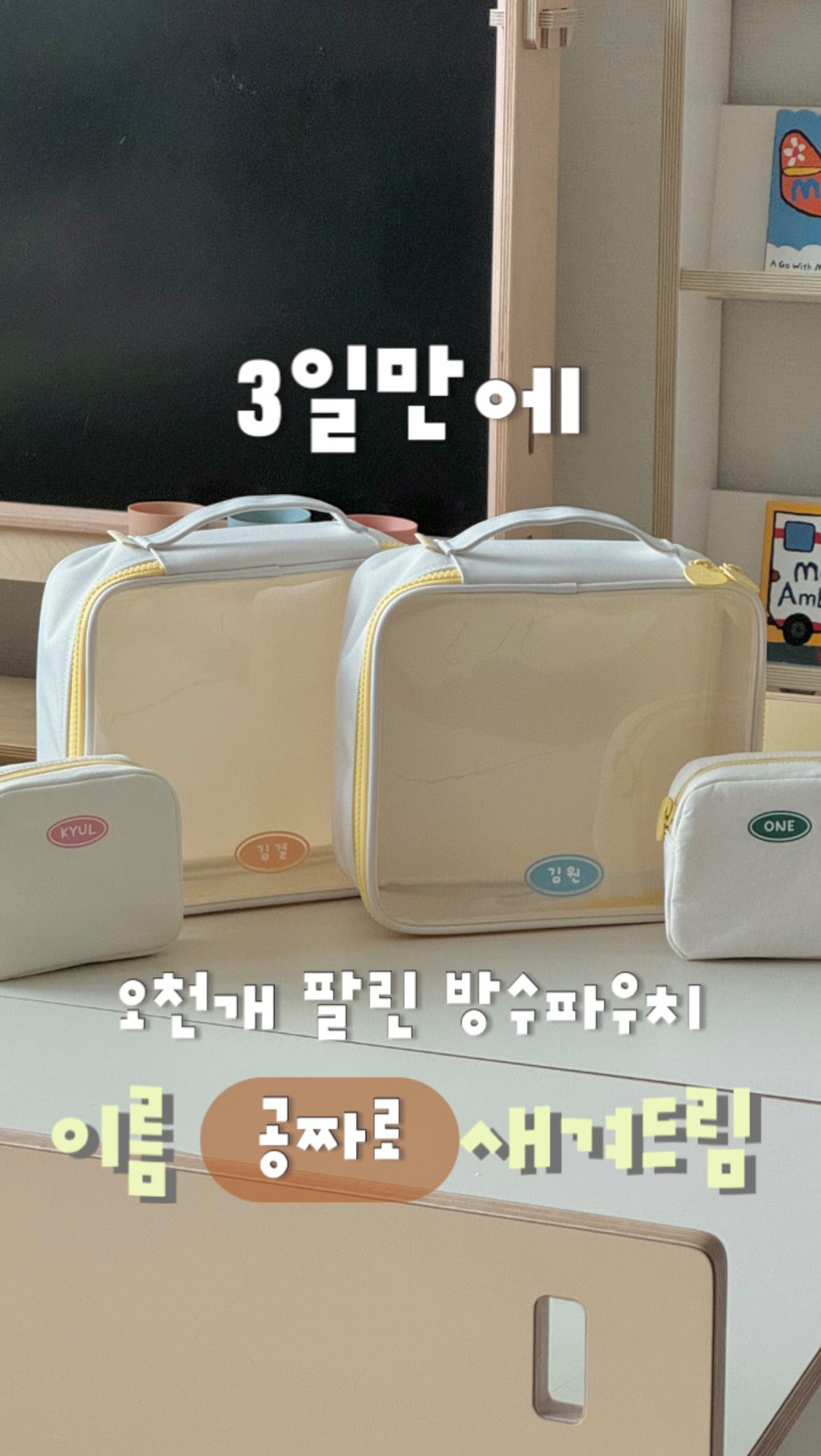 청자 달항아리 센터피스
