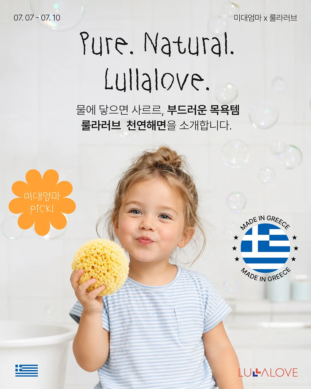 액세서리 보관함 14
