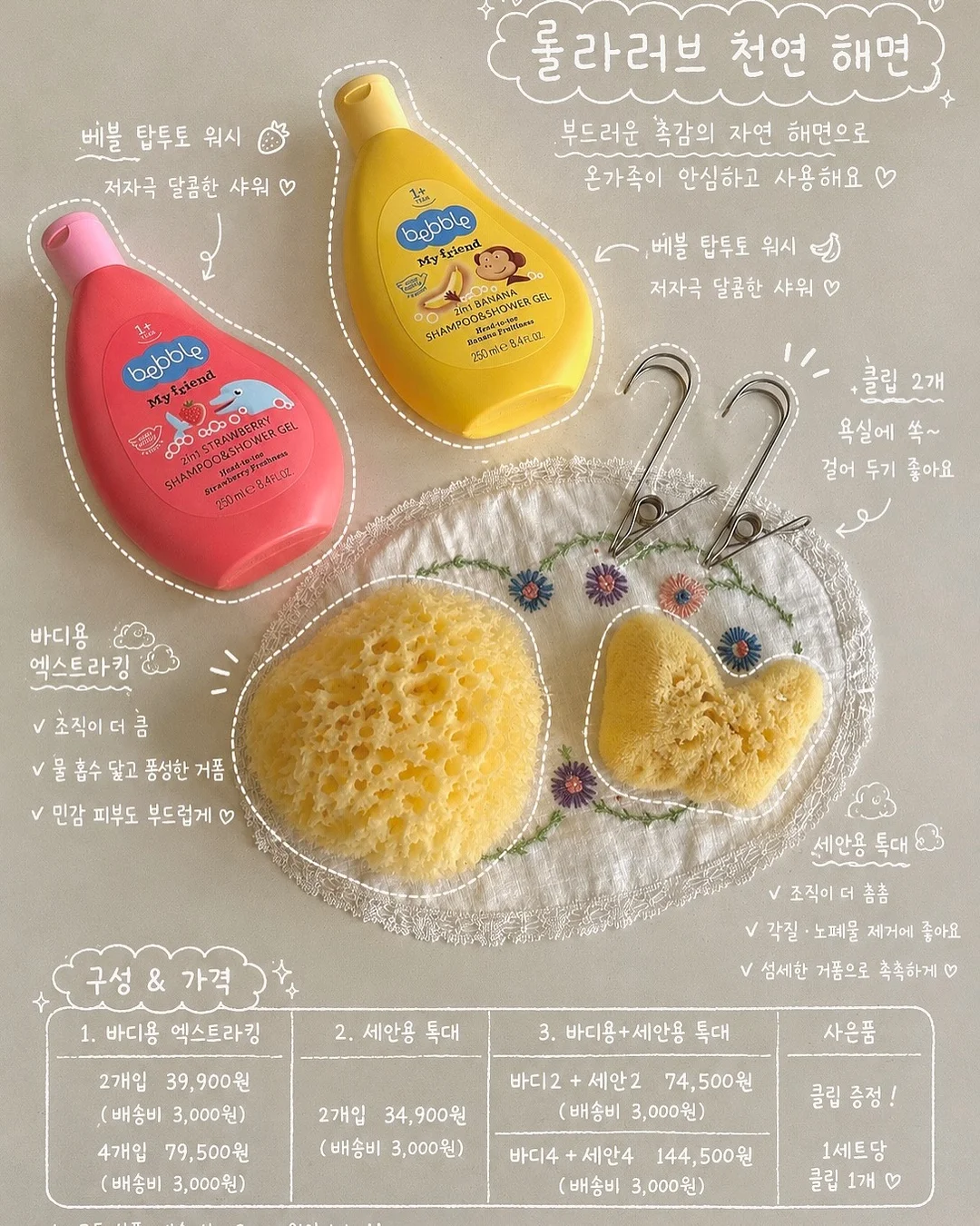 액세서리 보관함 9