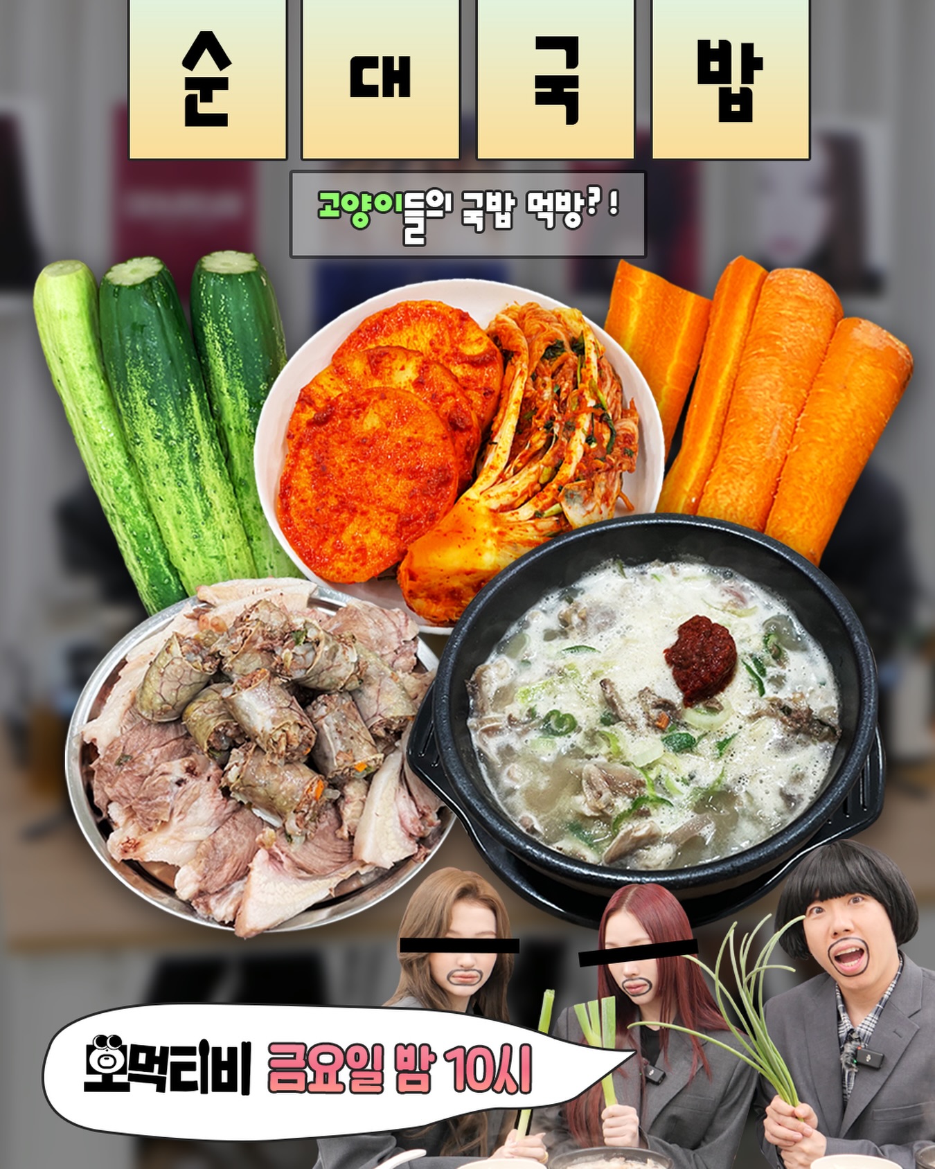광채 선케어템