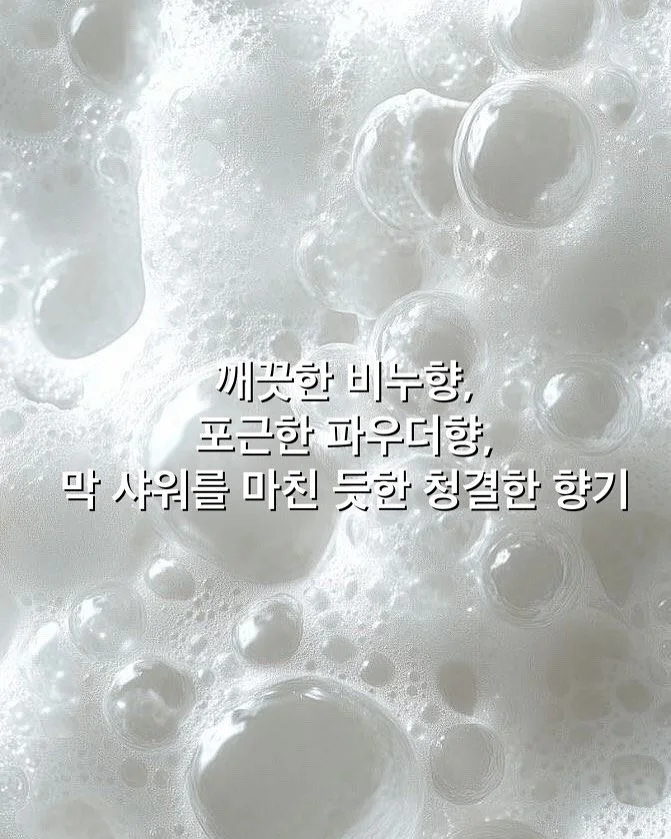 젤리슈즈 커스텀 3