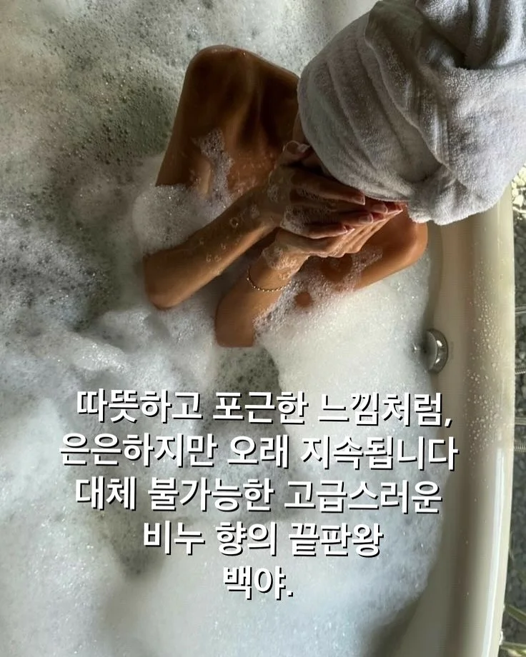 젤리슈즈 커스텀 4