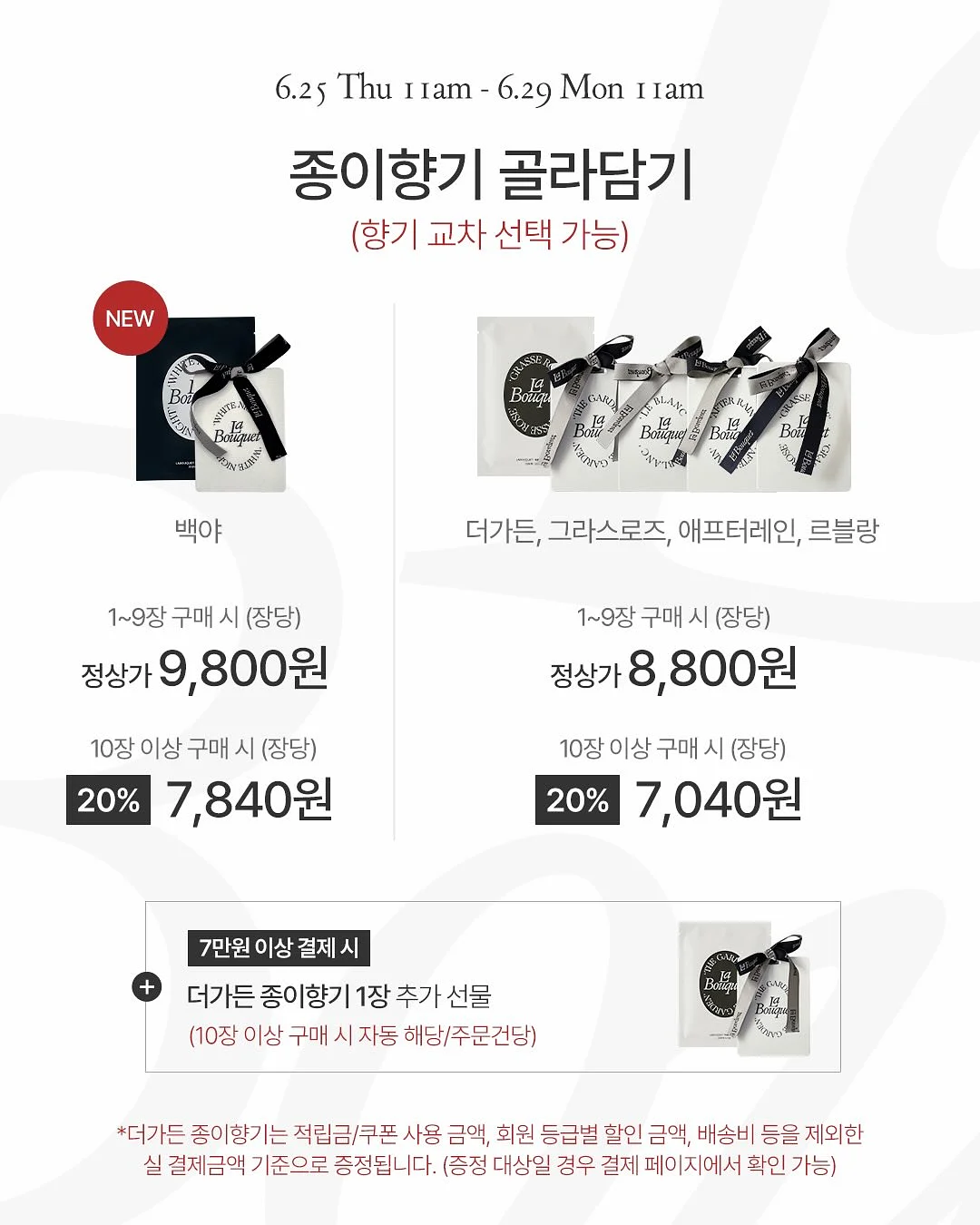젤리슈즈 커스텀 10