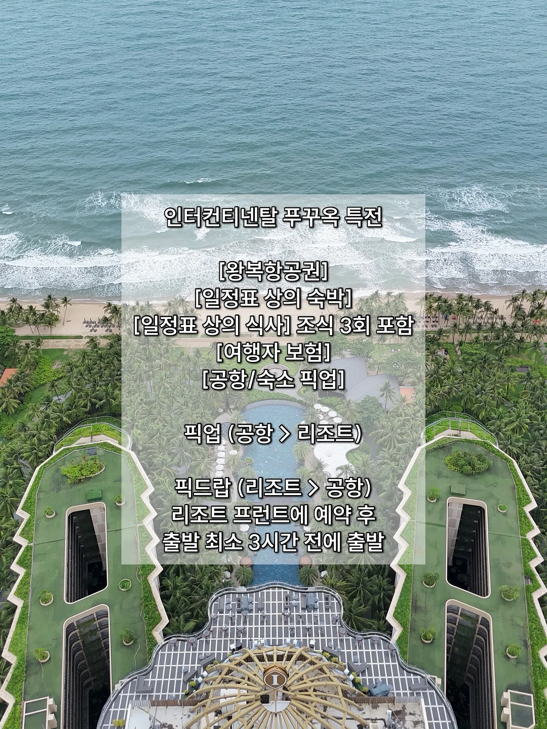 급속 제빙기 3