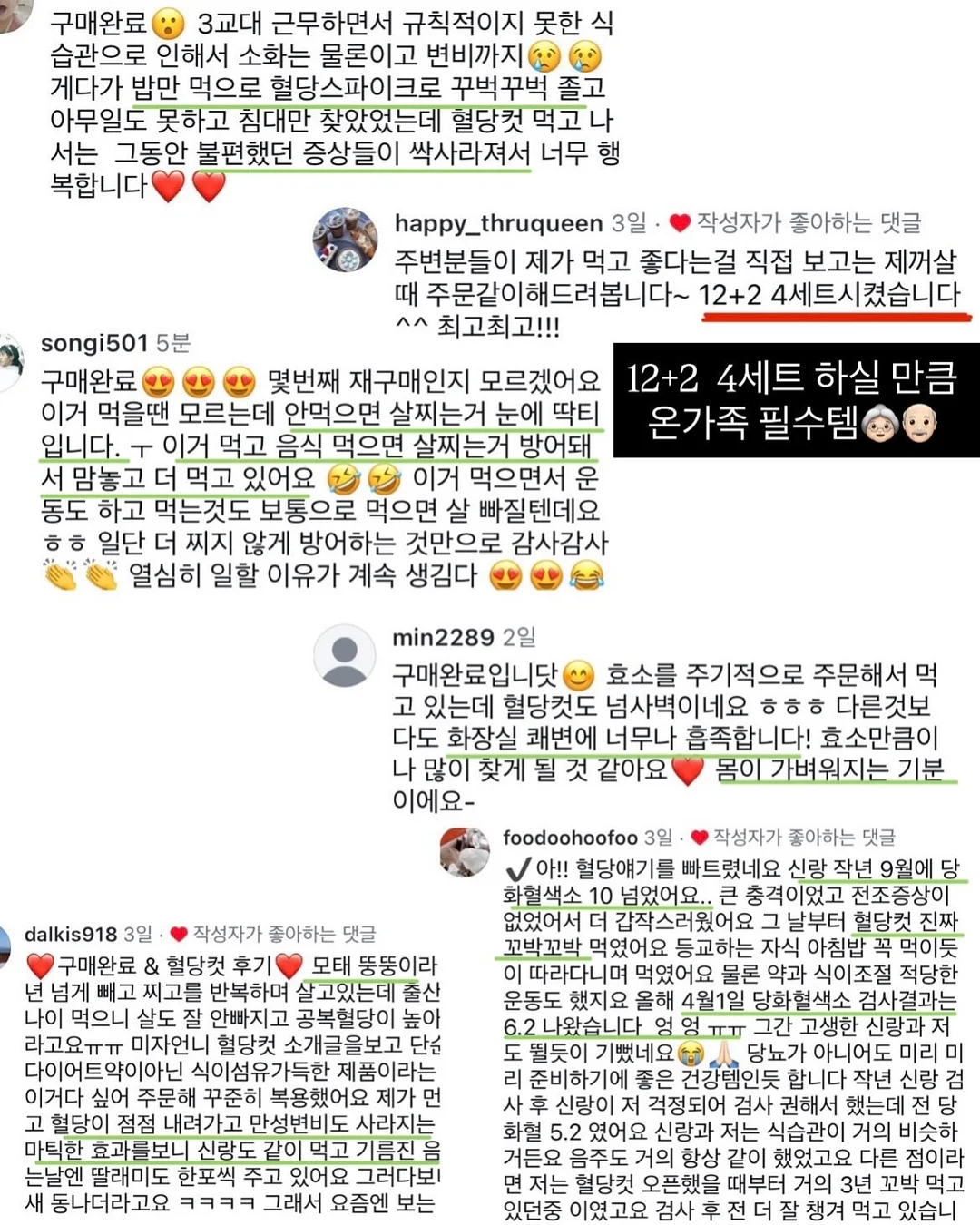 상차림 대여 15