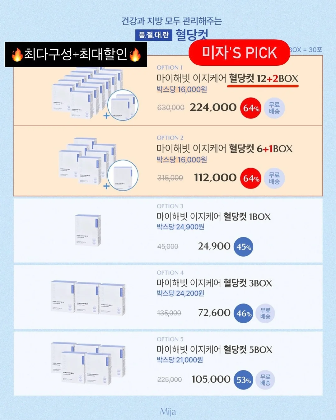 상차림 대여 18