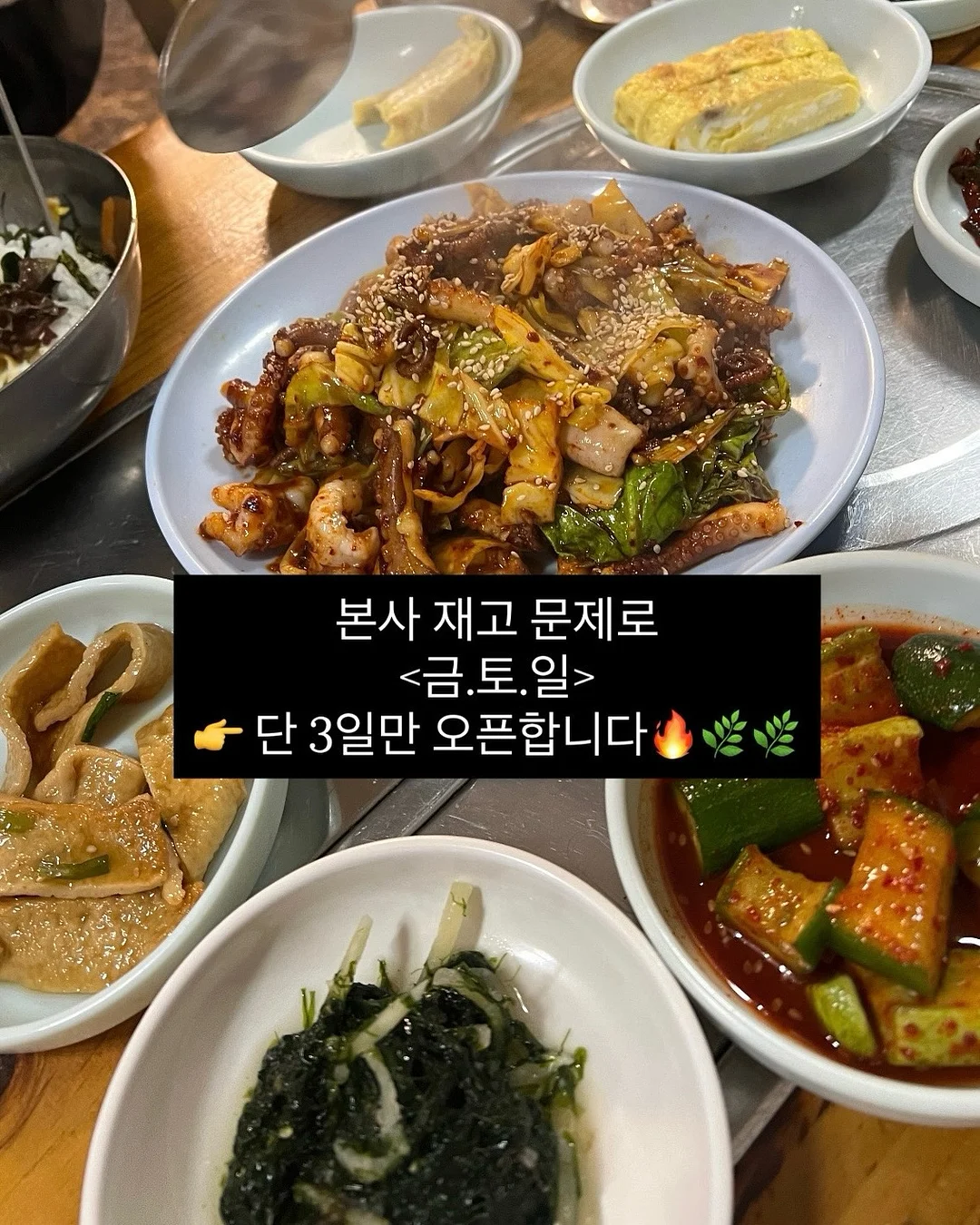 상차림 대여 2