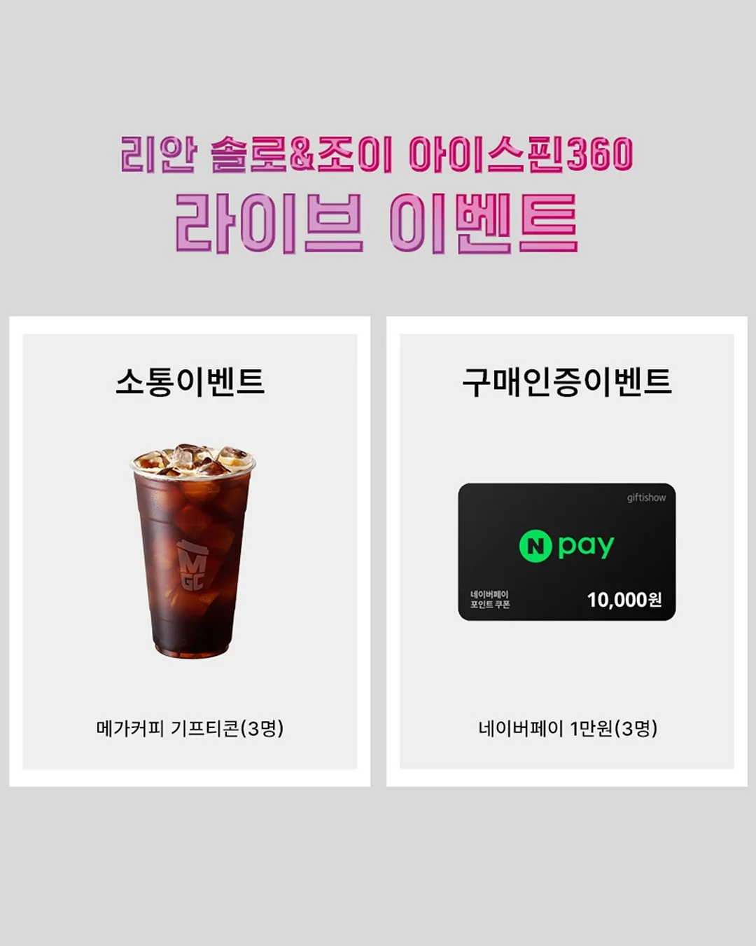 라디 올인원책장 크림 ver 3