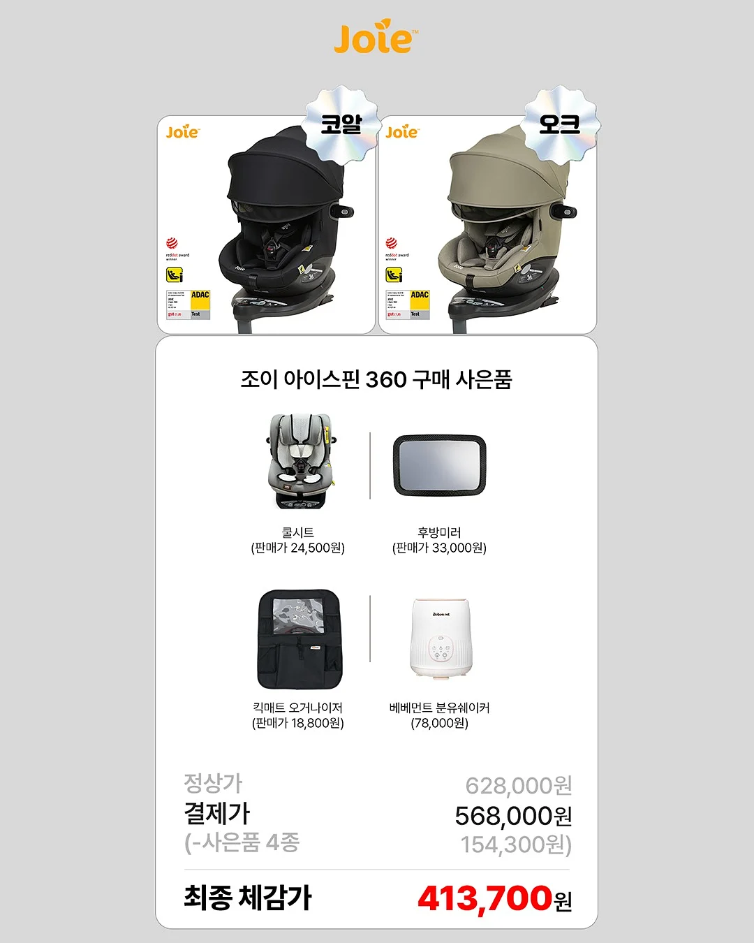 라디 올인원책장 크림 ver 5