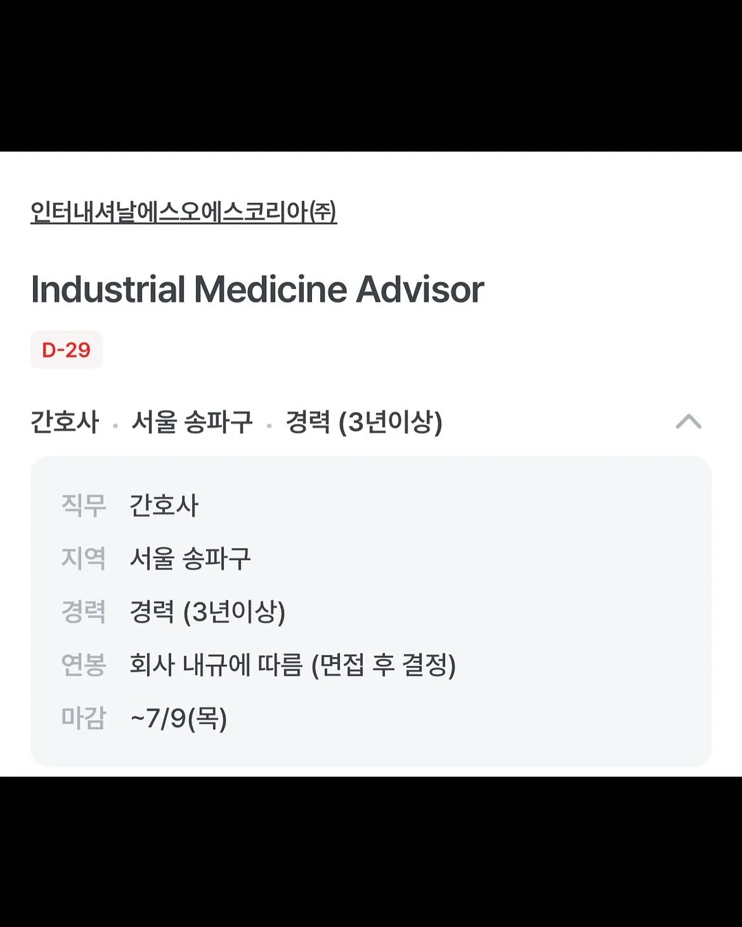 우먼스9999 워치 가죽스트랩 2