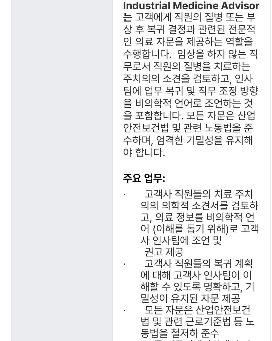 우먼스9999 워치 가죽스트랩 4