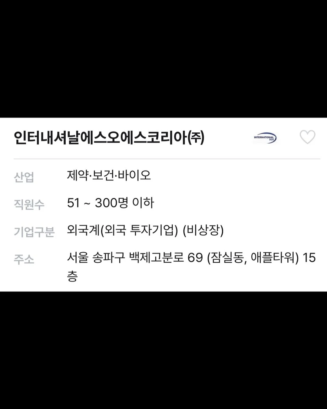 우먼스9999 워치 가죽스트랩 7