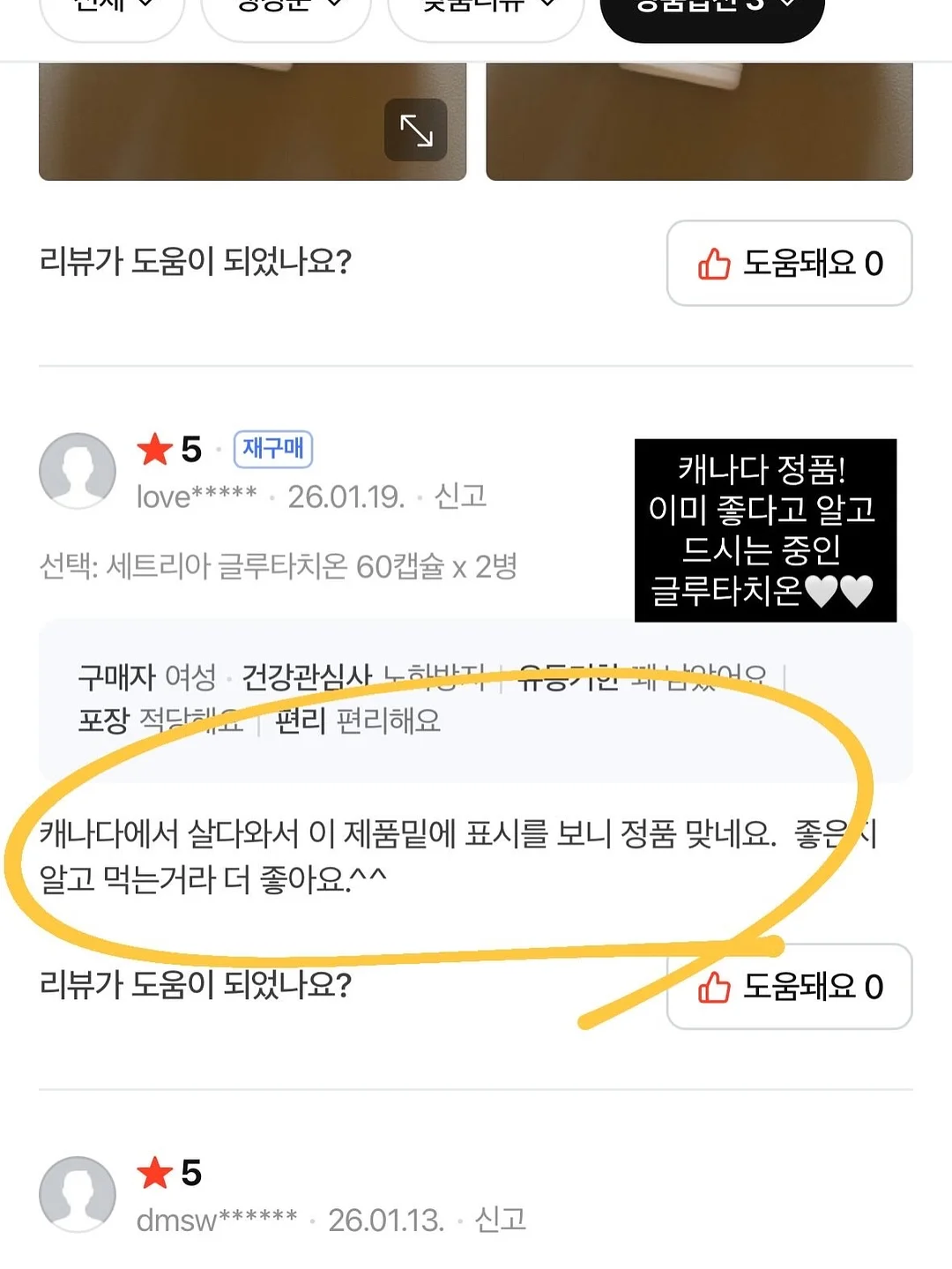 기저귀 갈이대 겸 수납장 6