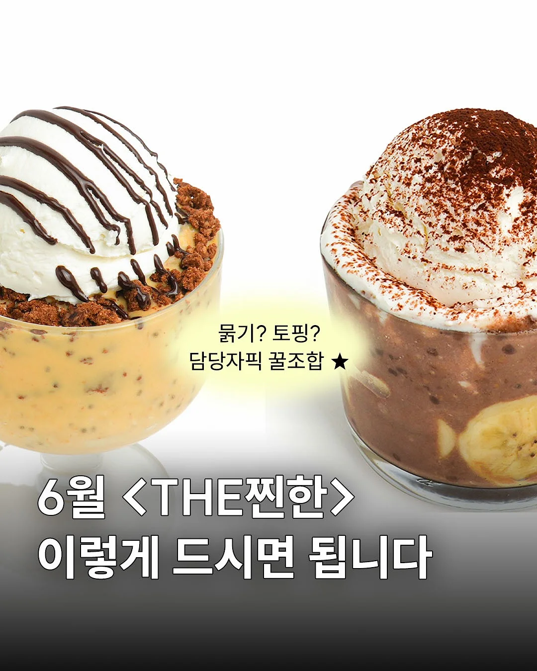 젤리 속 이야기 워크숍 1