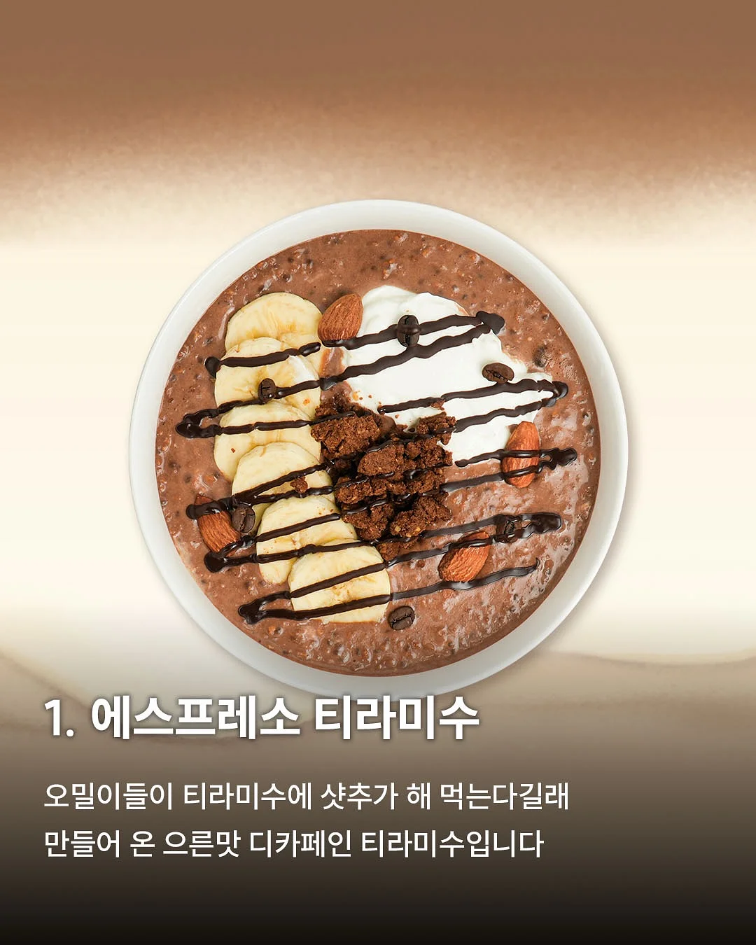 젤리 속 이야기 워크숍 3
