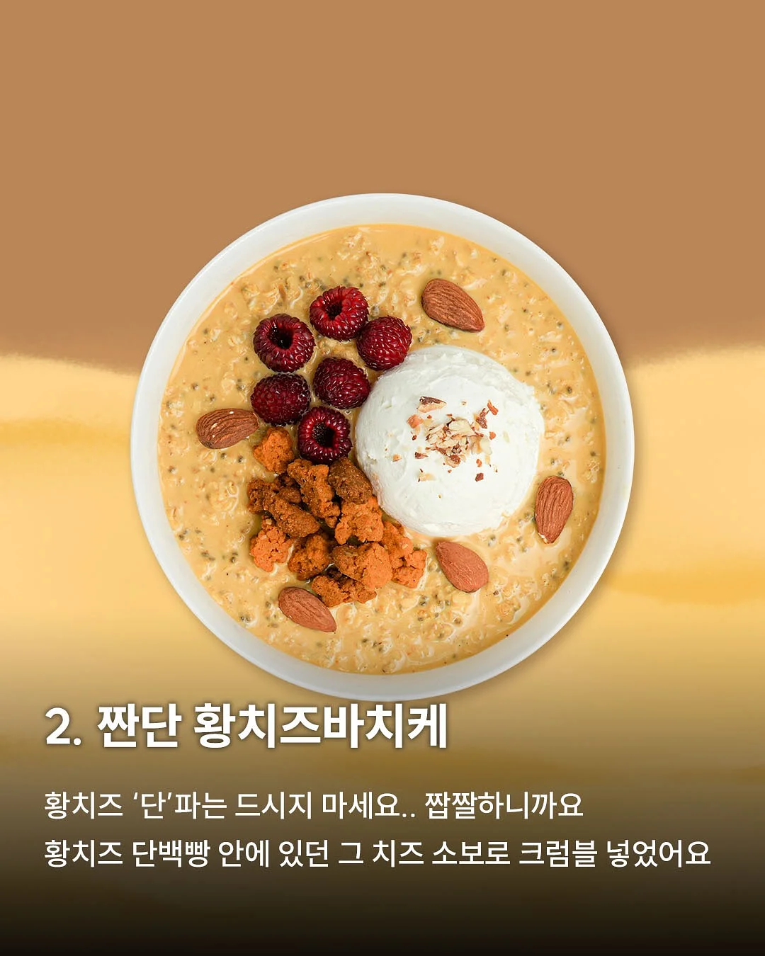 젤리 속 이야기 워크숍 5