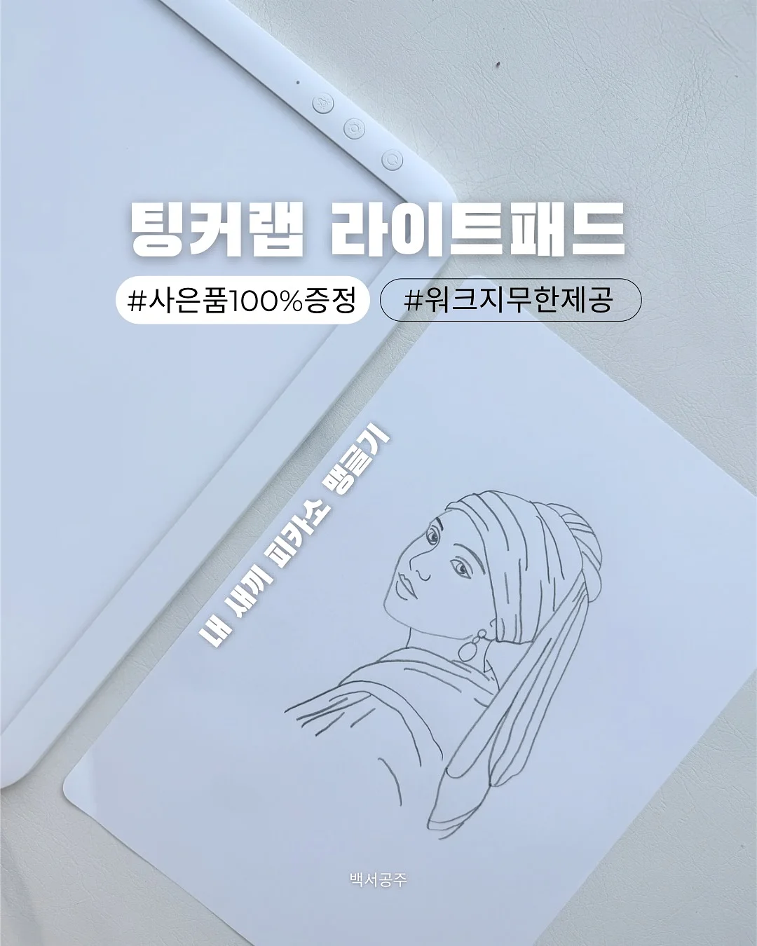 사각케이크 1
