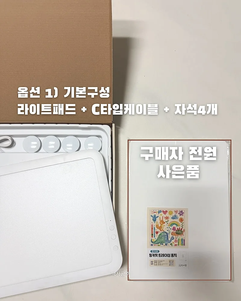 사각케이크 8