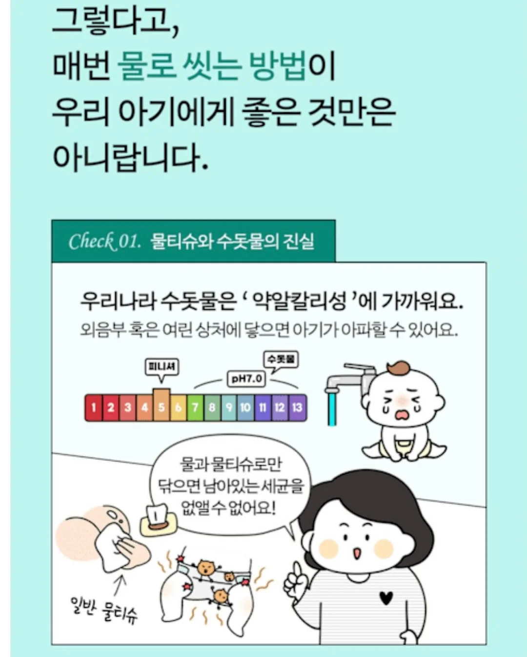 포스팅 교육 14