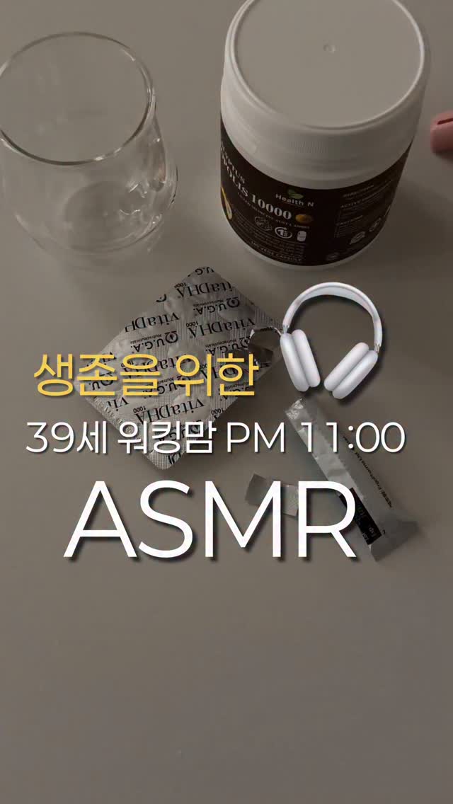 미우 에코백