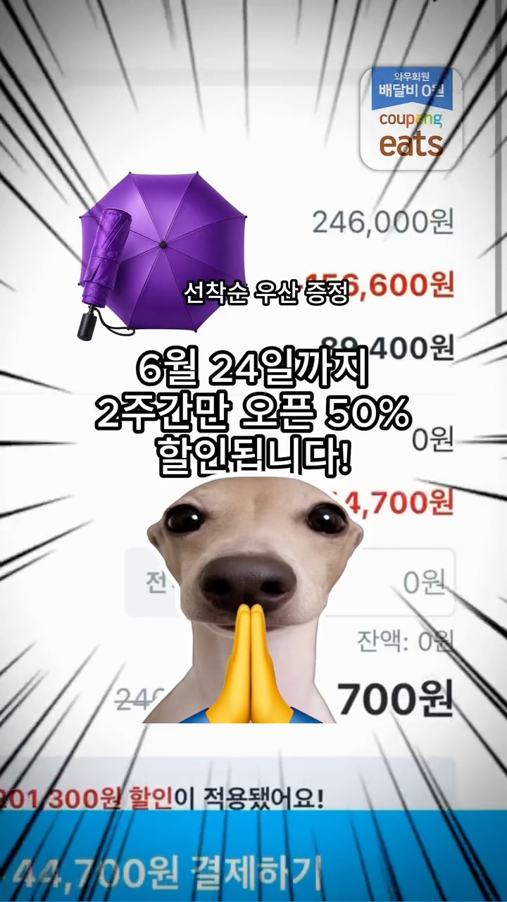 노을 멜론