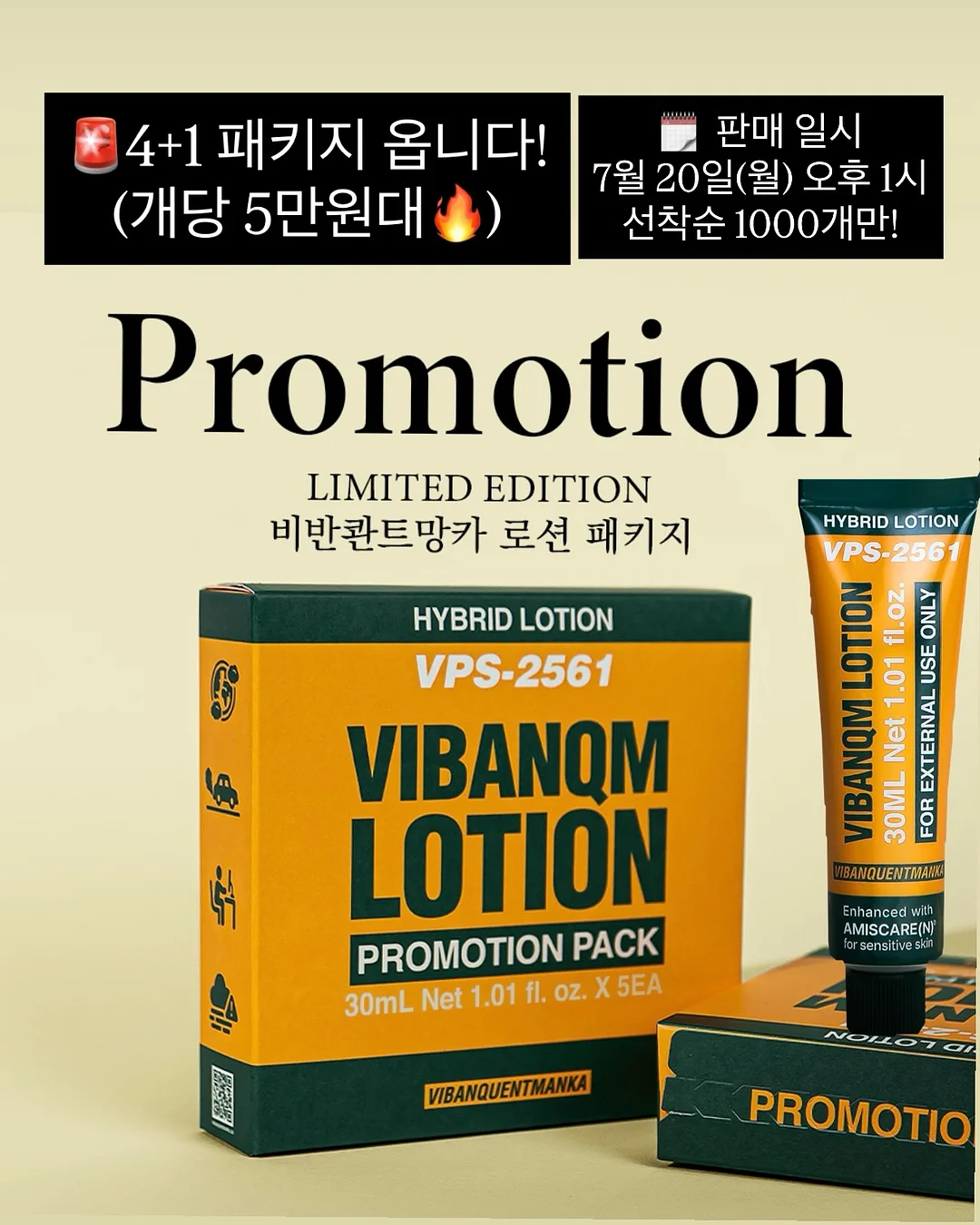 텀블러 건조스틱 1